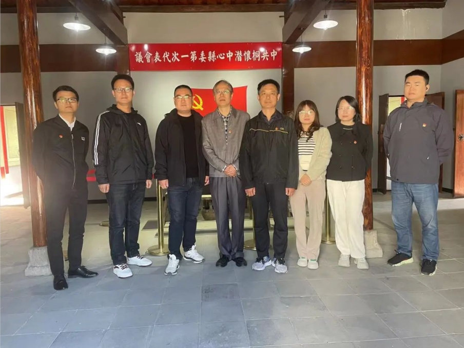 萍聚德科技党支部组织党员参观中共桐怀潜第一次党代会旧址